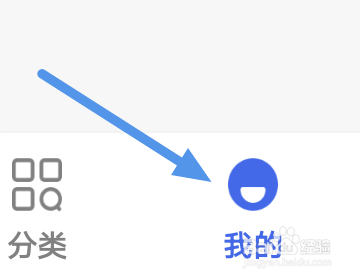 趣小说app怎样查看隐私协议界面