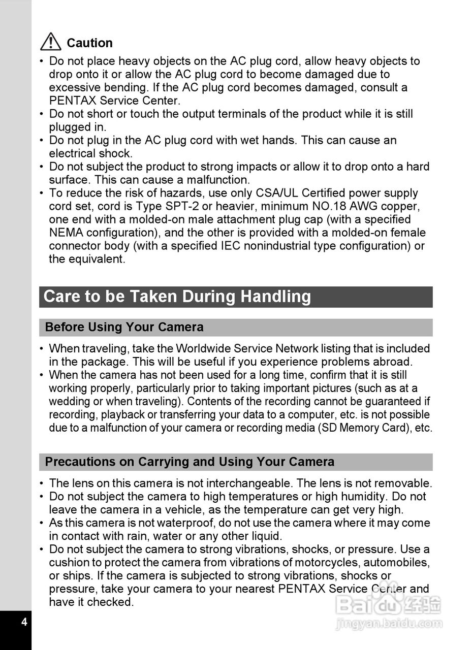 宾得optio E90数码相机使用说明书:[1]