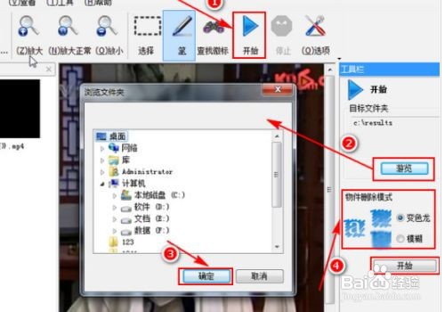 remove logo now视频水印删除教程