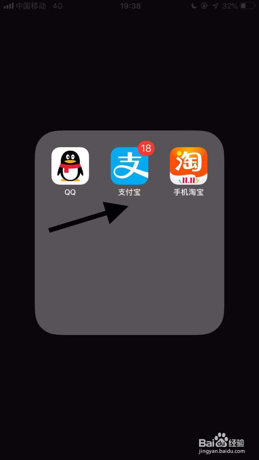 手机支付宝喵铺入口在哪里
