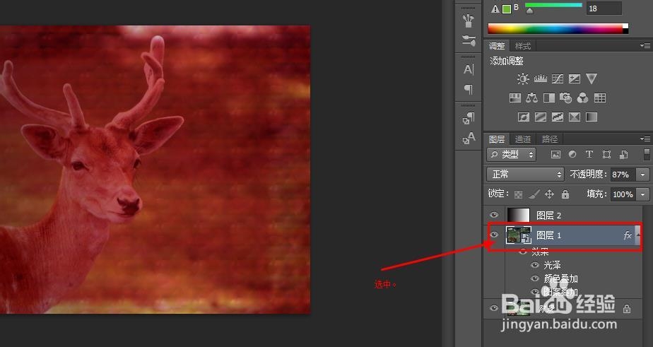 PS中复制/粘贴图层样式的两种方法(步骤)