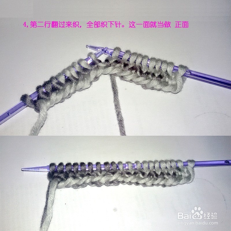 如何编织韩版男士毛线围巾