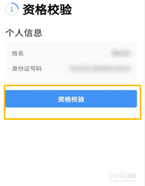 安逸花借钱银行卡号写错了怎么办