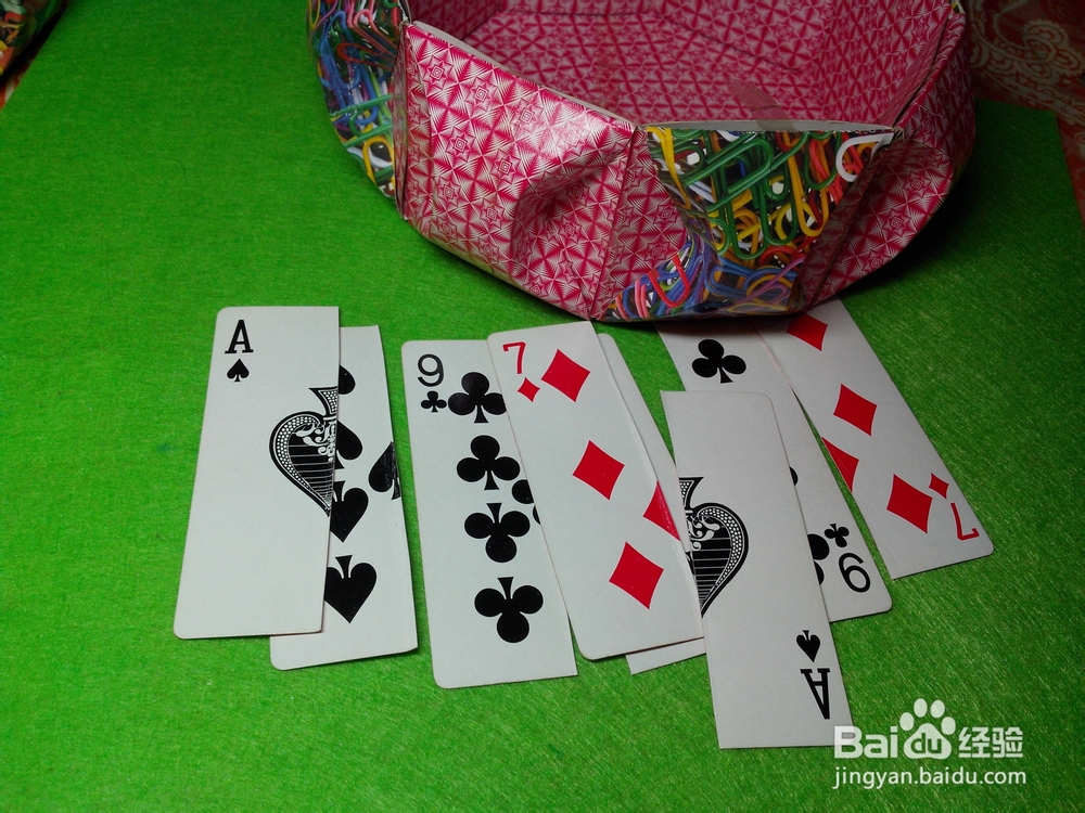 怎样用扑克牌做收纳盒