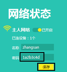 家里WiFi卡顿信号问题基本解决办法