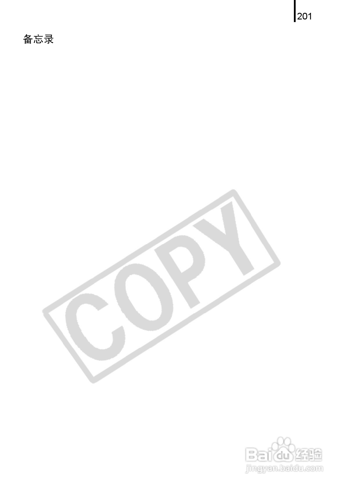 佳能PowerShot A720 IS数码相机使用说明书:[21]