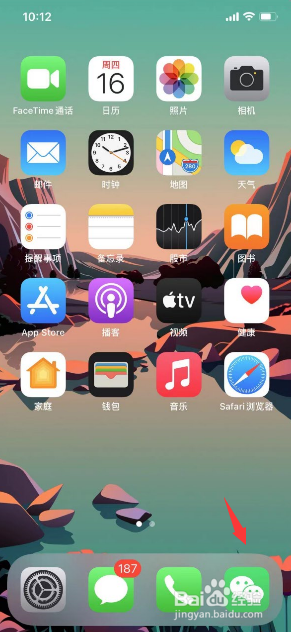 中秋节别人发红包怎么回