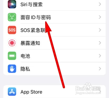watch解锁iphone