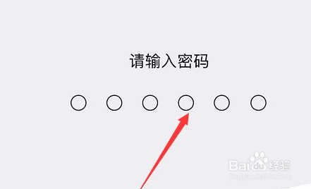 iPhone怎么恢复出厂设置