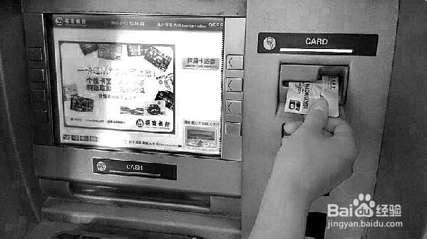 银行卡被ATM机吞卡怎么办？