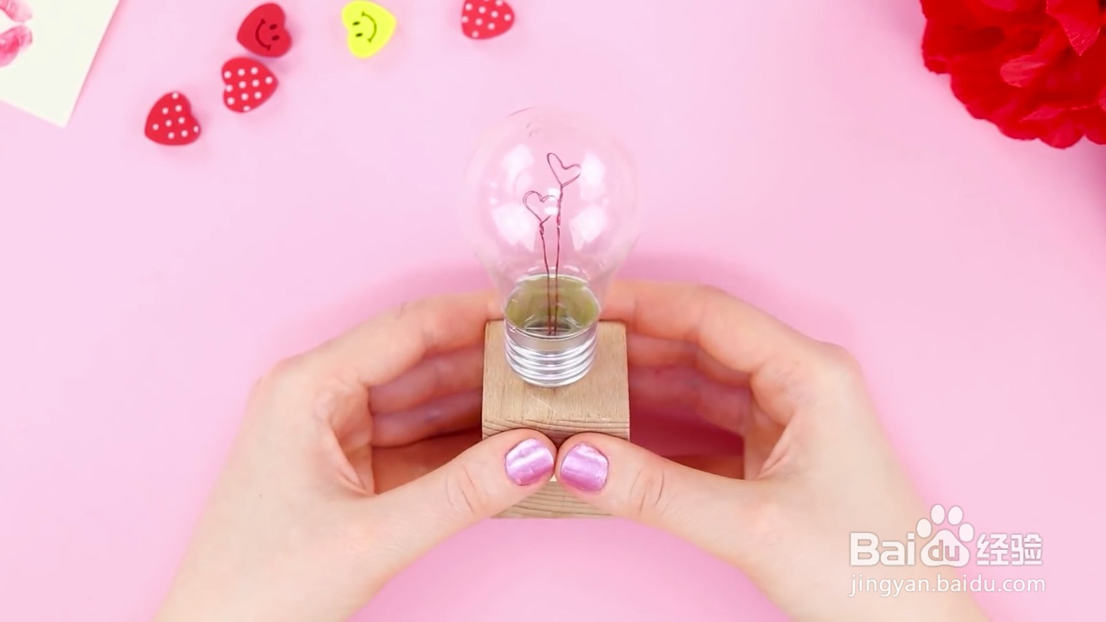 如何制作特别的灯泡纪念礼物？