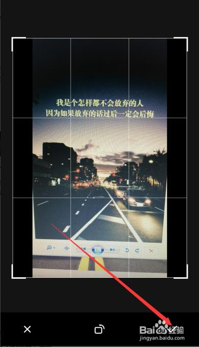 百度网盘怎么图文识别