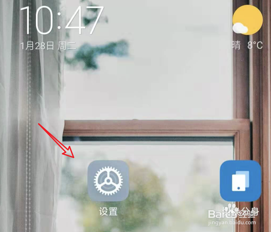 小米手机，囧妈怎么投屏到电视上看？
