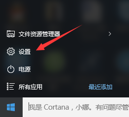 win10系统如何关闭自动更新