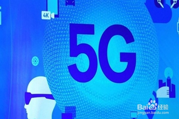 5g手机好不好?值不值得购买?