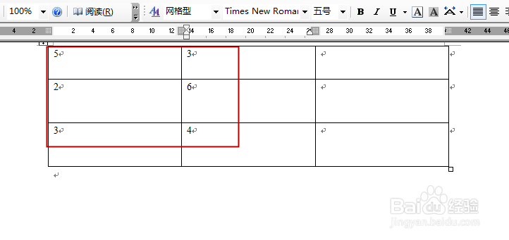word如何用公式求积
