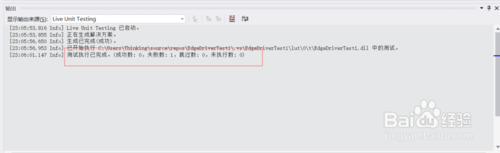 Visual Studio2019创建适用于边缘Web驱动程序