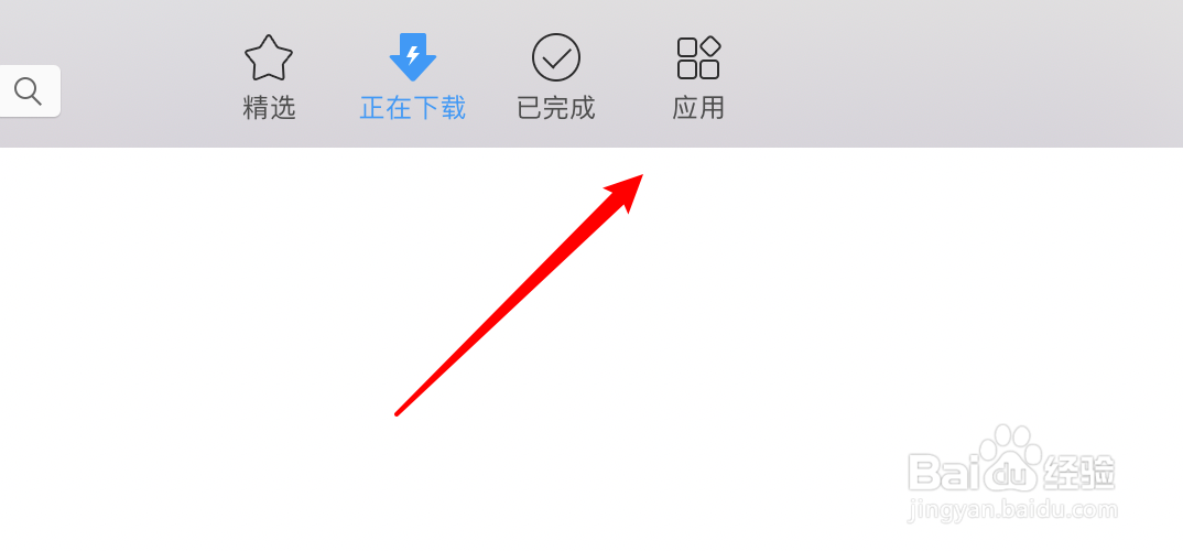 mac迅雷怎么设置文件下载目录为上次使用的目录