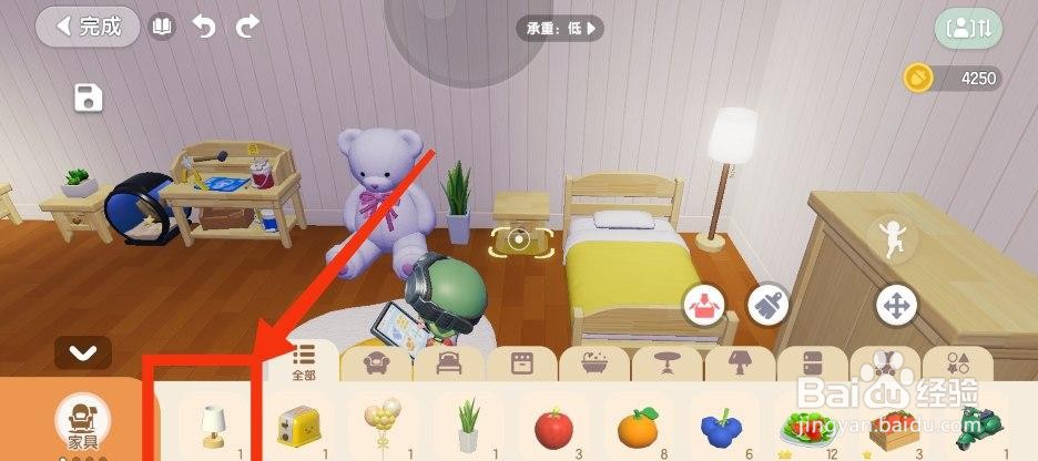 心动小镇摆放拼木台灯攻略