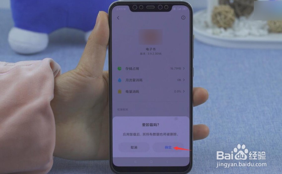 红米k30pro费电怎么解决