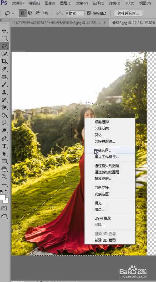 如何用ps拉伸照片人物不变形