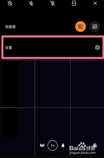 一加9r ColorOS11系统拍照如何添加水印