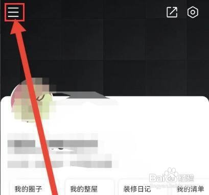 怎么查看好好住新手攻略