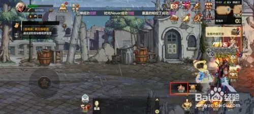 DNF手游鬼剑士技能愤怒如何升级