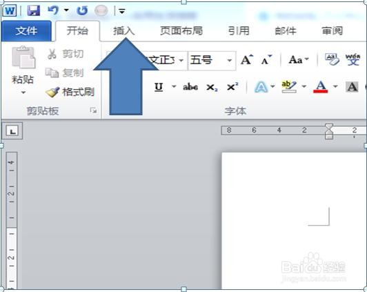 word如何制作笑脸？