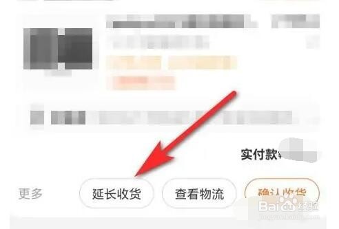 物流异常提醒因为疫情怎么办