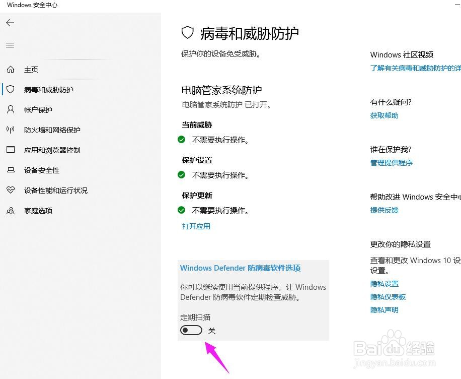模拟人生无法解锁DLC怎么办