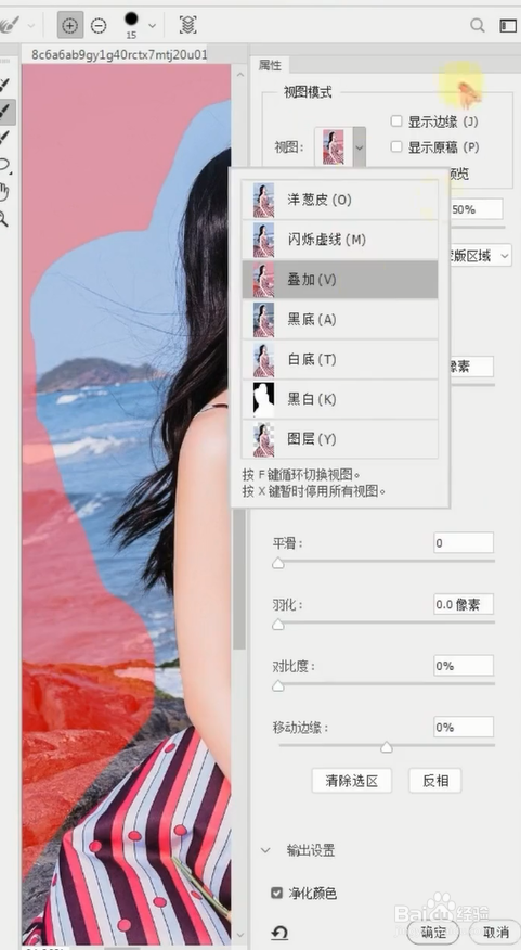 在复杂的背景下如何用ps很好的抠出发丝？