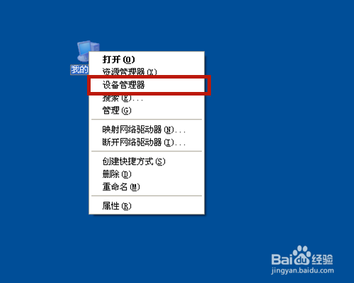 电脑开机鼠标动不了怎么办