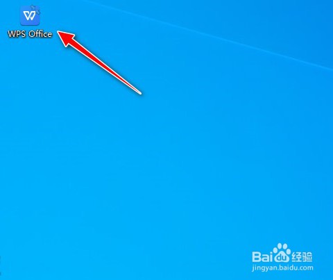 如何在WPS Office工具使用IMSUM函数