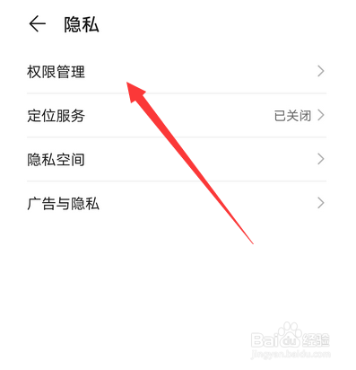腾讯会议怎么设置开启悬浮窗