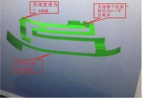 小天才儿童智能手表拆解分析