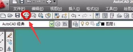 cad快速入门教程