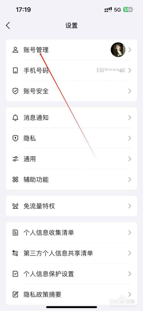 974a2f21056104a3c9ec8c1463d7592ae2ef6ba3.jpg?x-bce-process=image%2Fresize%2Cm_lfit%2Cw_500%2Climit_1%2Fformat%2Cf_auto%2Fquality%2Cq_80