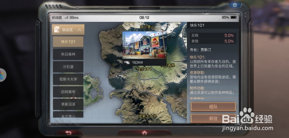 明日之后百变魔盒怎么完成，怎么获得愚人节礼盒