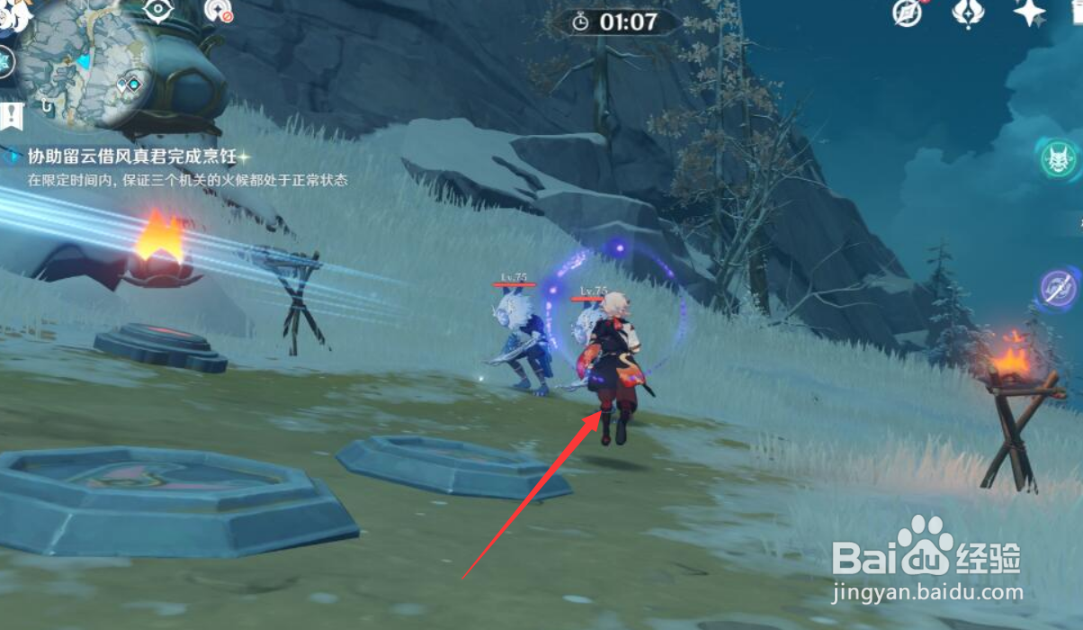 原神肃霜之路机关怎么开