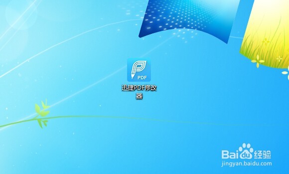 如何在pdf文件上编辑文字的重点部分