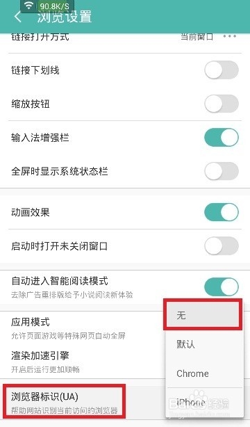 如何通过手机管理（写、改...）百度经验