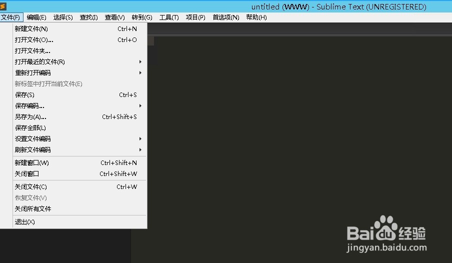 怎样修改PHP网站源码