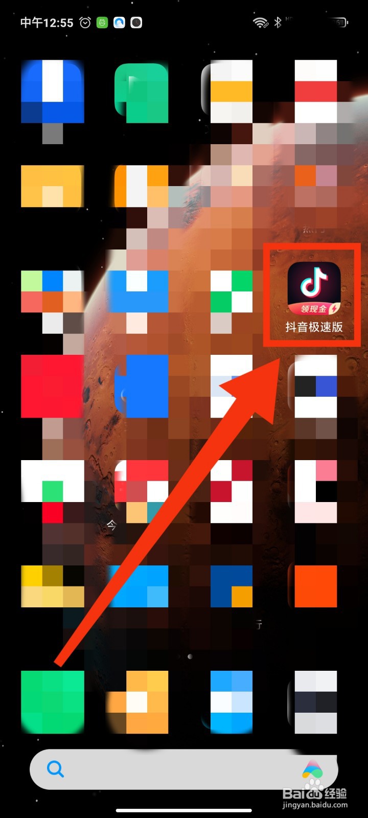 如何玩抖音游戏贪吃蛇进化论？