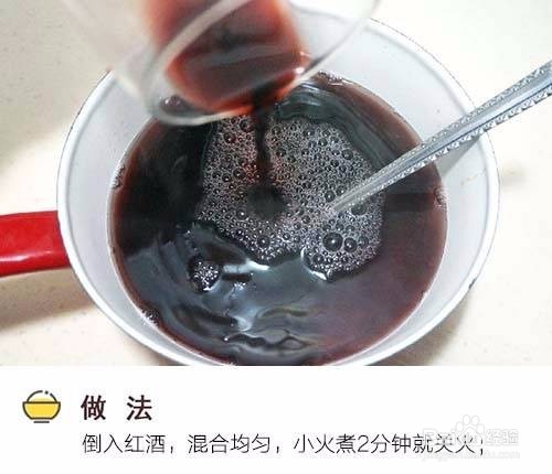 红酒果冻的做法