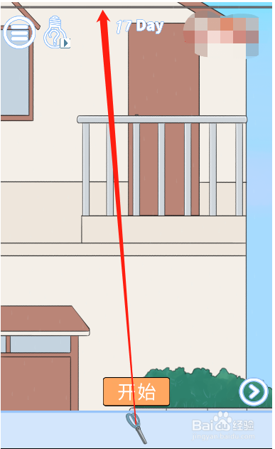 小鬼当家记第十七关过关攻略