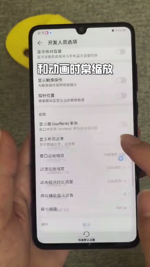 华为手机如何设置更流畅?