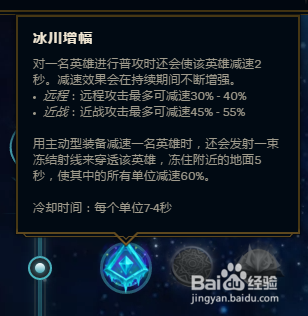 LOL大乱斗进阶套路玩法和符文加点