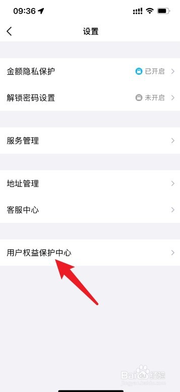 qq绑定了他人身份证怎么解绑