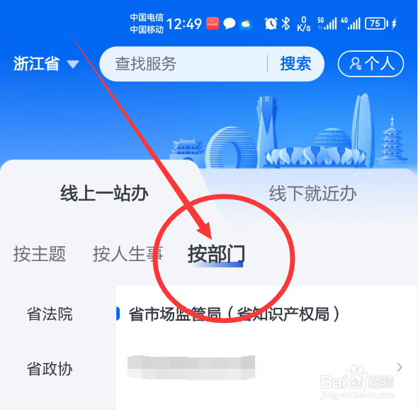 家庭农场怎么办理营业执照